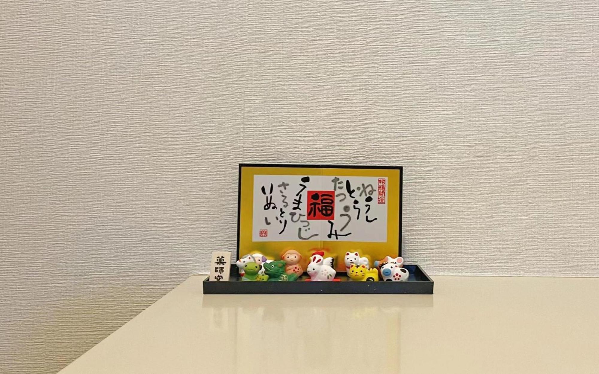 Apartamento 江元浅草 Tóquio