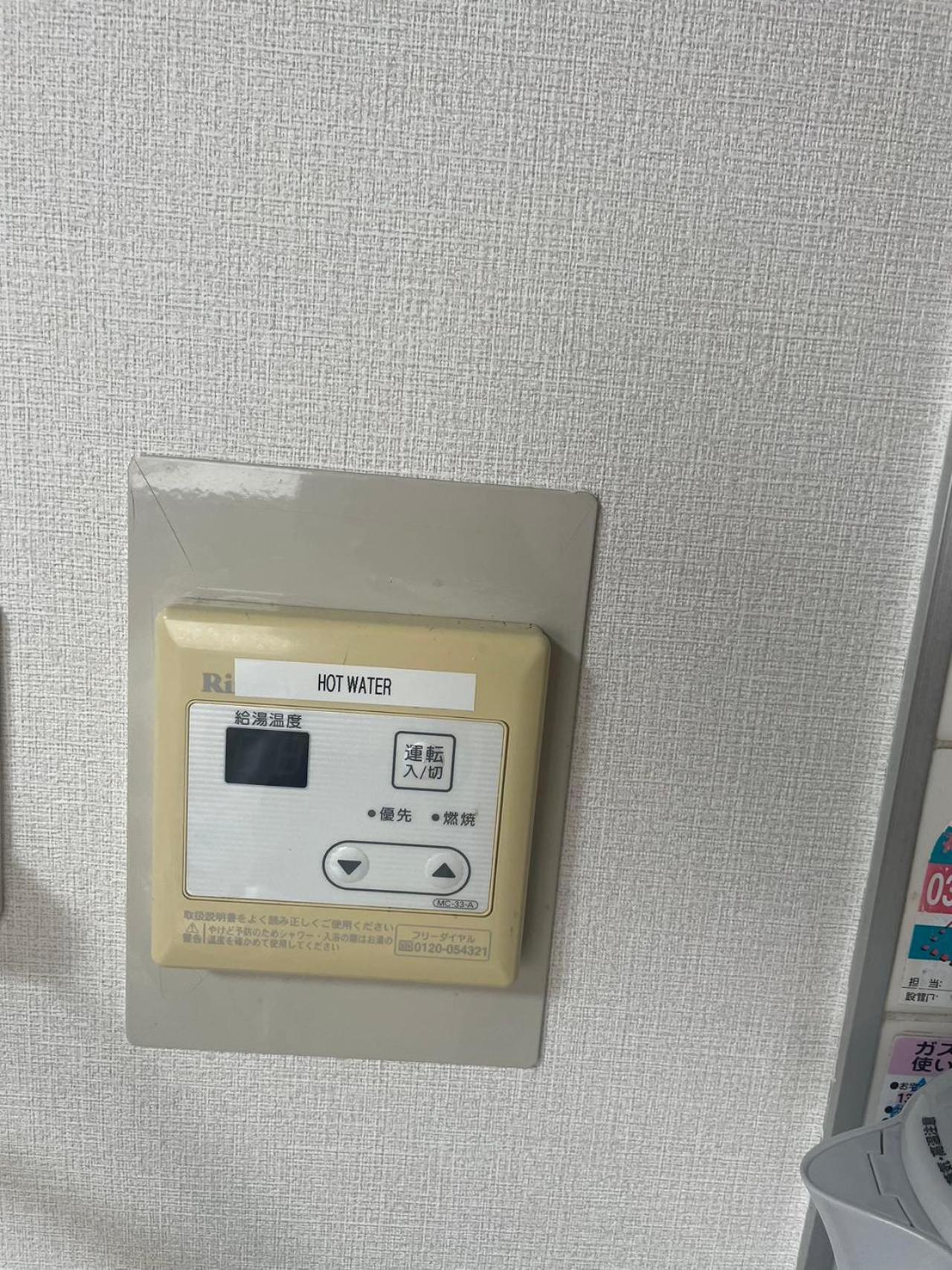 江元浅草 Apartamento *